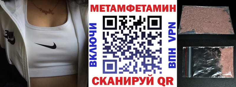 АМФ Premium  где продают   Боровск 