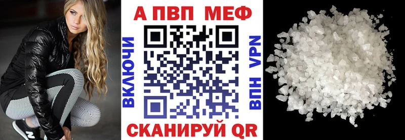 где купить наркоту Боровск мега онион A-PVP СК