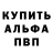 КЕТАМИН VHQ Anna Jibgashvili