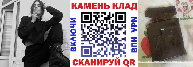 ГАШИШ гарик  Боровск 