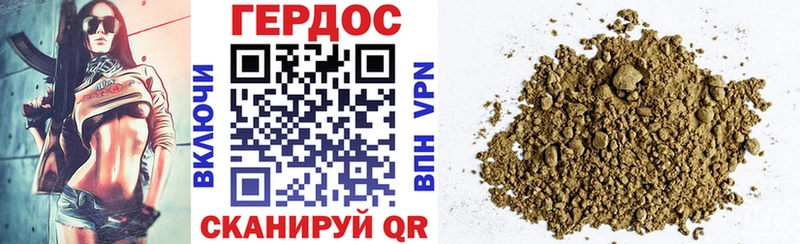 Героин гречка  Боровск 