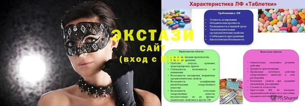 эйфоретик Алексеевка