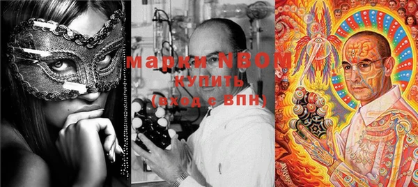 эйфоретик Алексеевка