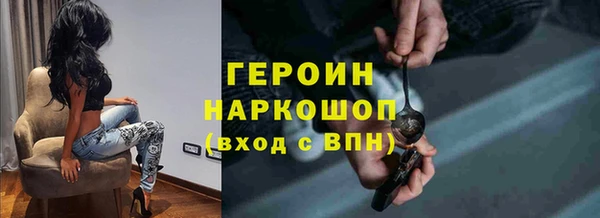 молекула духа Алзамай