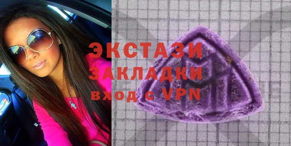 эйфоретик Алексеевка