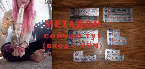 эйфоретик Алексеевка