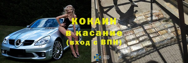 молекула духа Алзамай