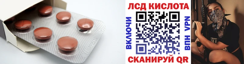 ЛСД экстази ecstasy  купить закладку  Боровск 
