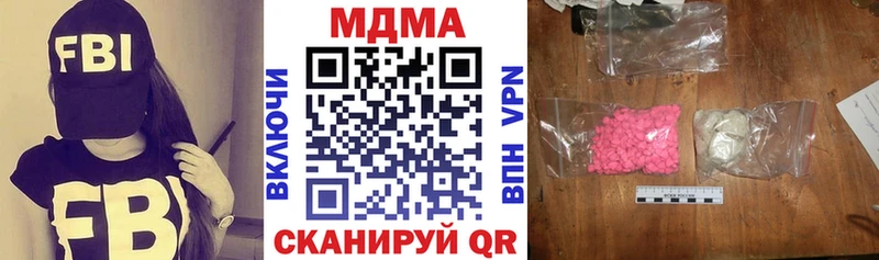 МДМА crystal  MEGA   Боровск 