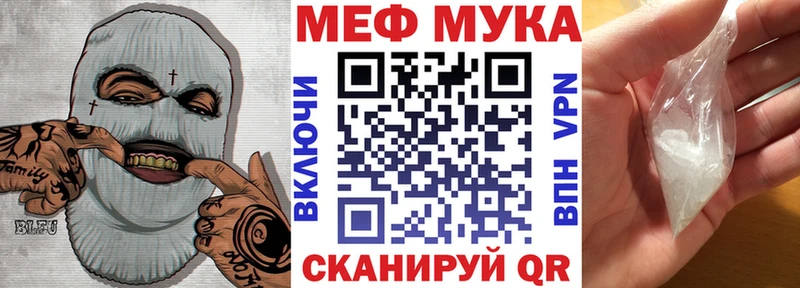 купить наркотик Боровск МЯУ-МЯУ 4 MMC