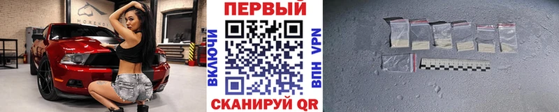 Первитин кристалл  Боровск 