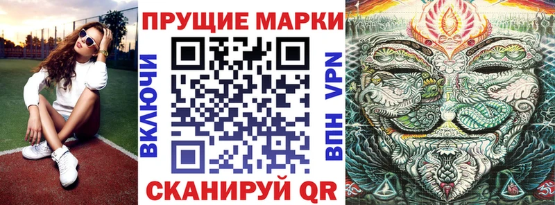 Марки 25I-NBOMe 1,5мг  гидра вход  Боровск 